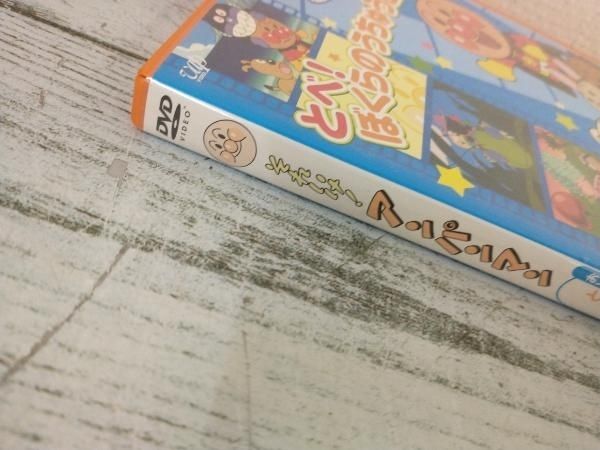 Amazon.co.jp: それいけ!アンパンマンおともだちシリーズ