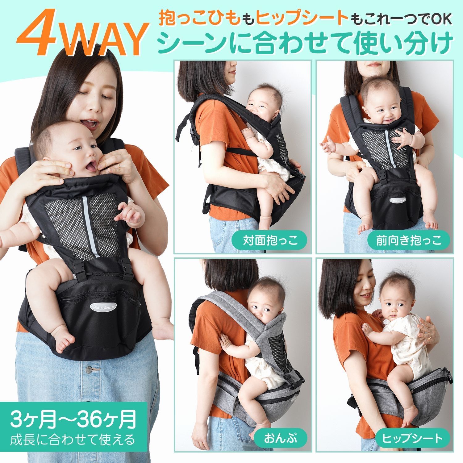 抱っこ紐 スリング グレー ヒップシート 赤ちゃん 腰 ベビー 簡単 折り畳み