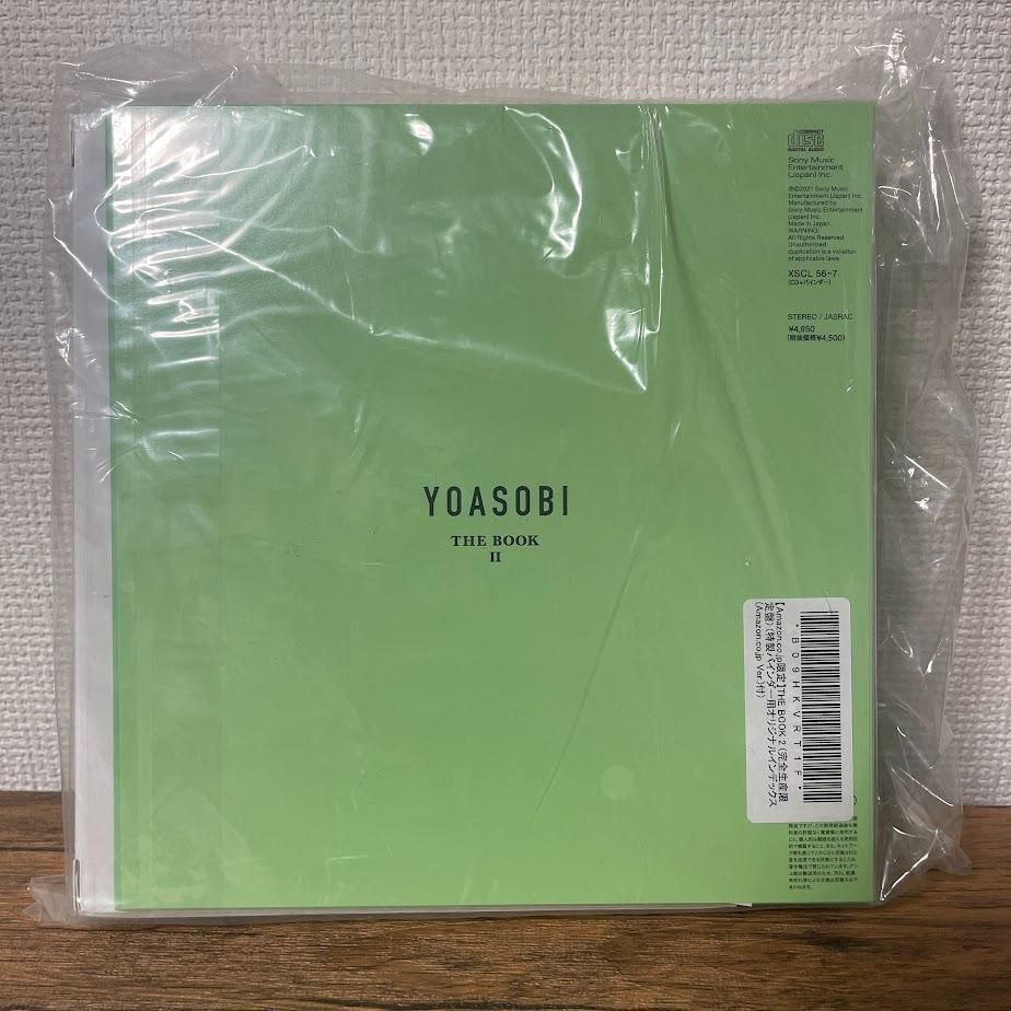 YOASOBI 完全生産限定盤 特製バインダー もしも命が描けたら 限定盤