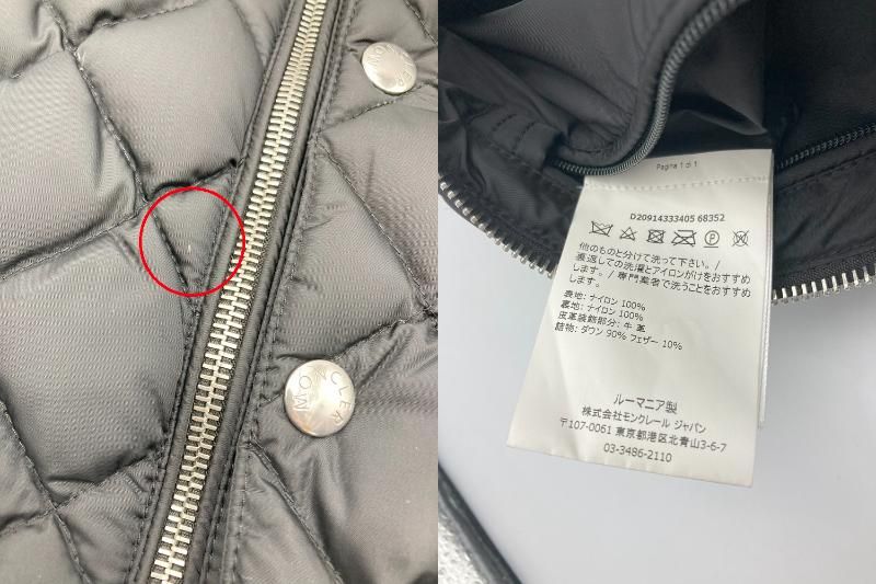 moncler モンクレール roy gilet キルティング ダウンベスト サイズ0 中古 D4