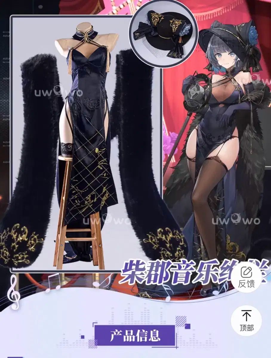 ワラムルート チェシャー ミュージックヒョン フルセット s
