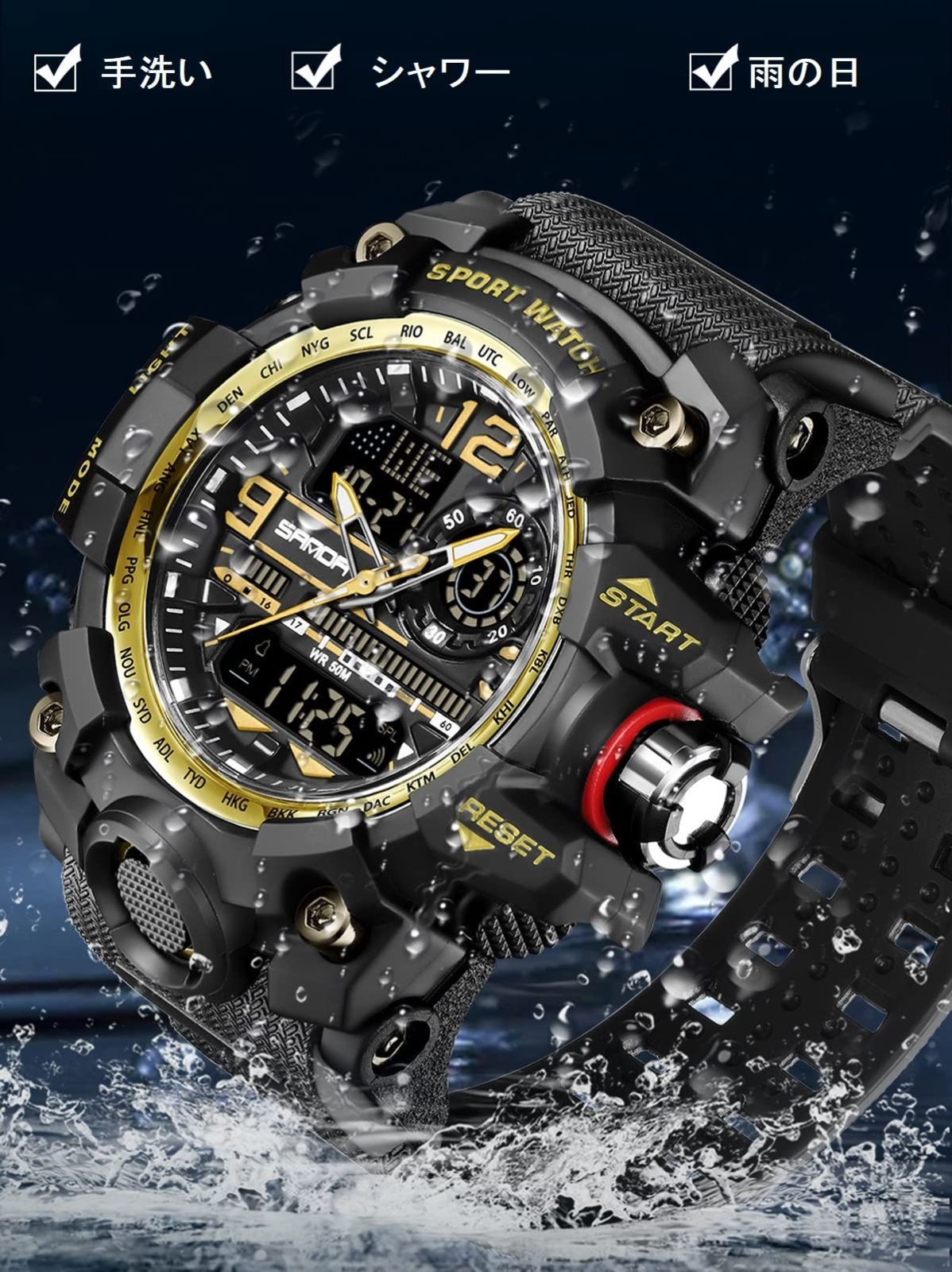 腕時計 メンズ デジタル 時計 スポーツ ファション ミリタリースタイル