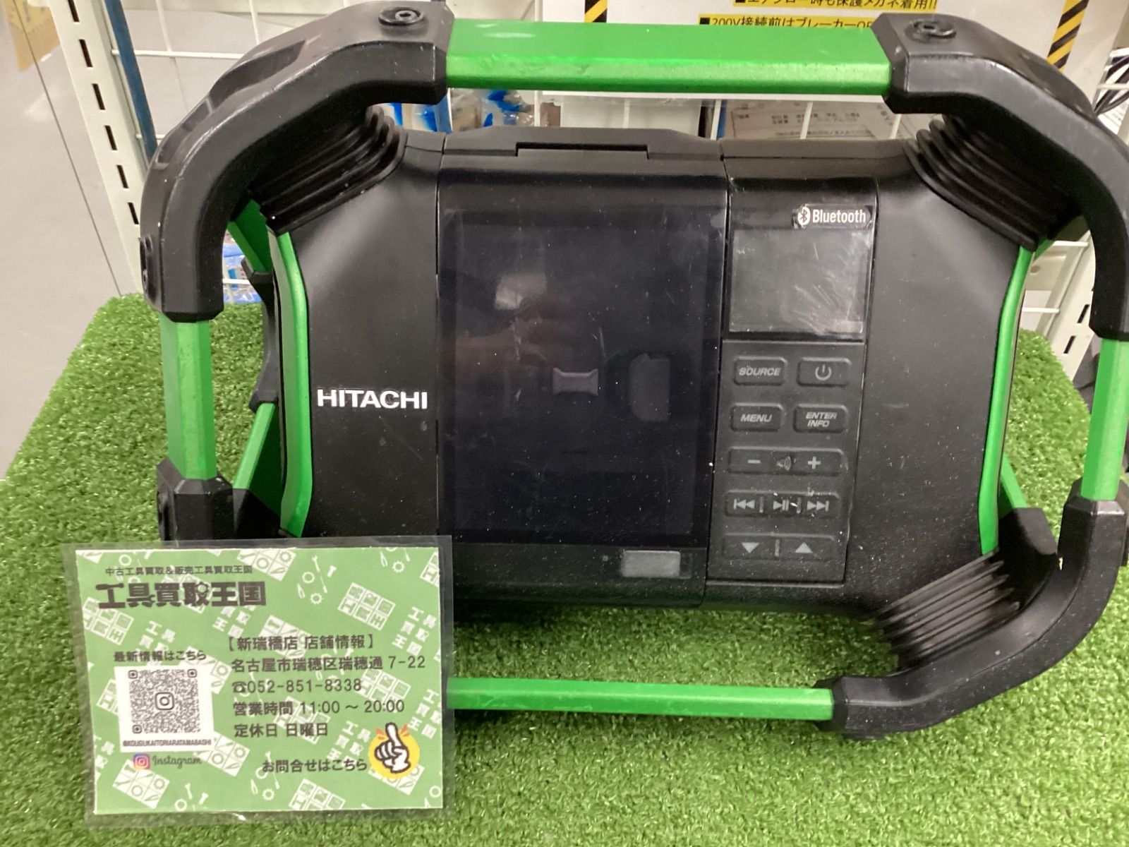 HiKOKI ハイコーキ UR 18DSML グリーン  程度B 本体のみ コードレス式 18v PO71056 キズ有 Amazon.co.jp: HiKOKI(ハイコーキ) 18V 14.4V コードレスラジオ