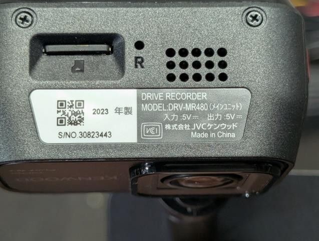 ケンウッド DRV-MR480ドライブレコーダー　前後カメラ 前後撮影対応2カメラドライブレコーダー「DRV-MR480」を発売