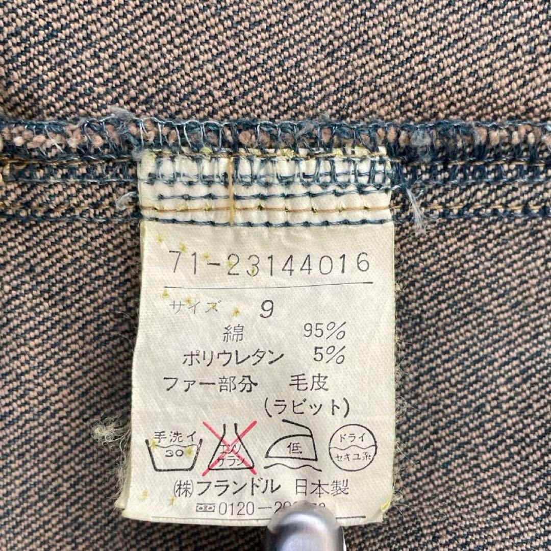 INED イネド ボア付きダークブルーデニムジャケット 9 ラビットファー 