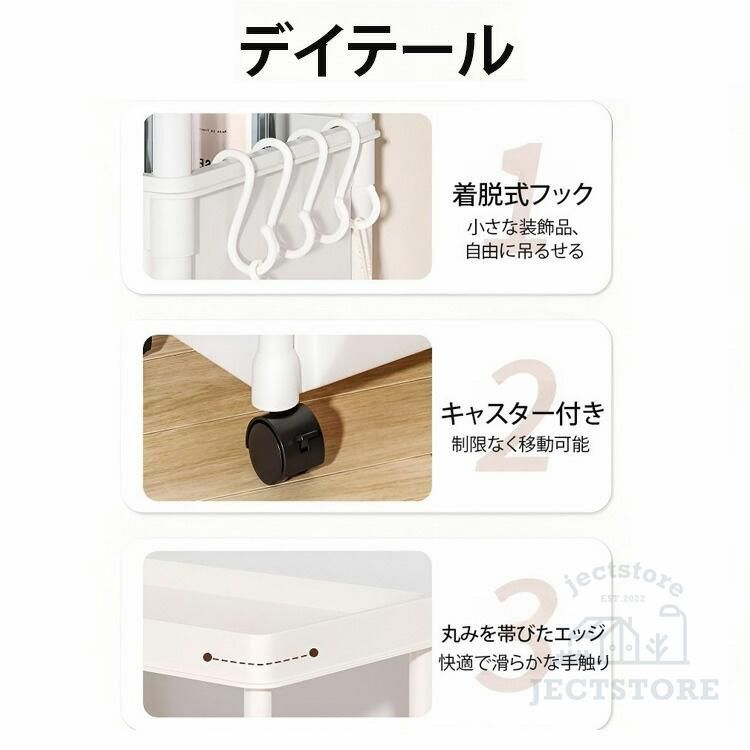 キャスター付き