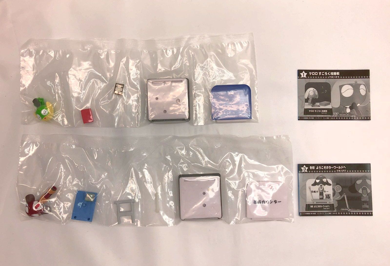 ケロロ軍曹 グッズ まとめ売り(DMK025 - メルカリ