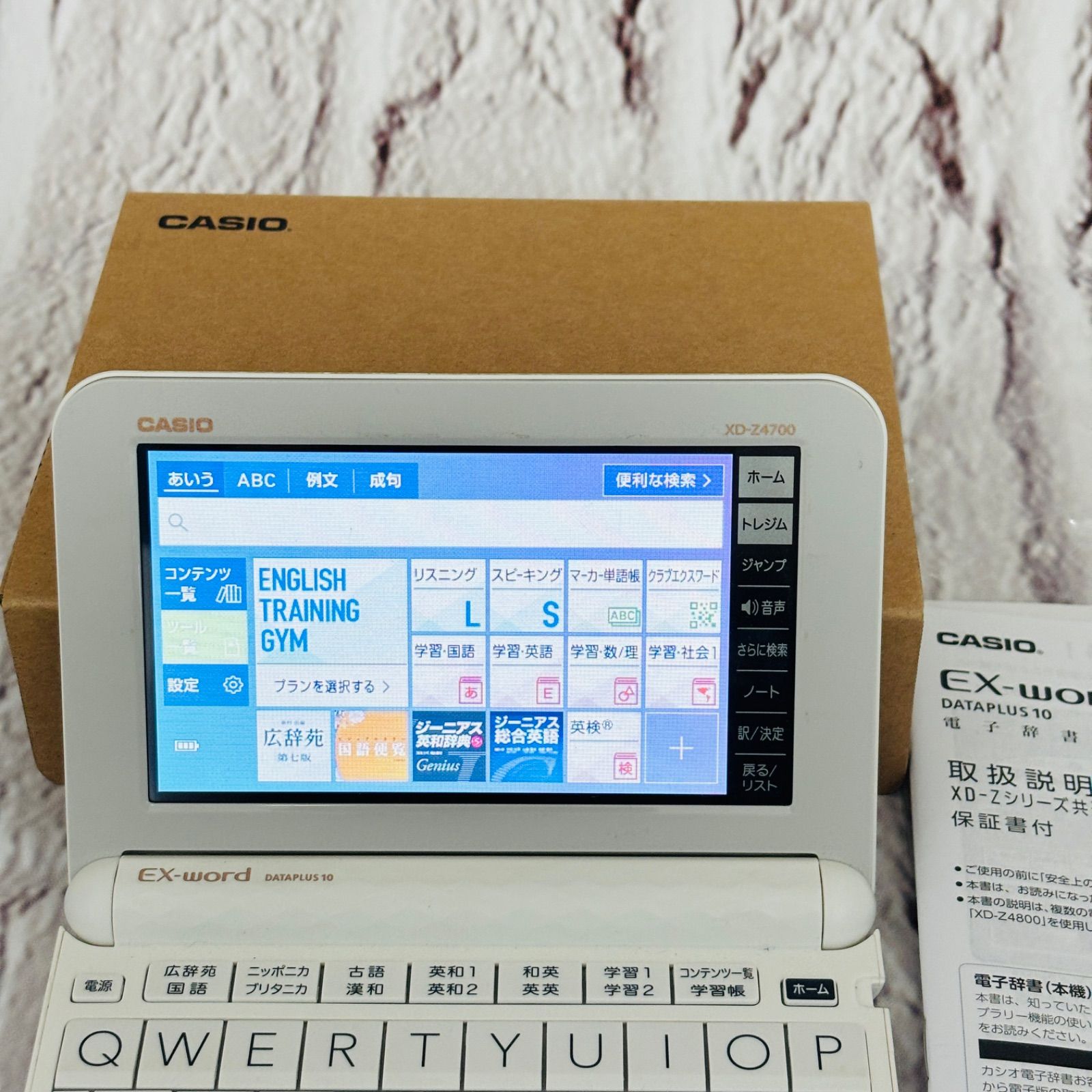 CASIO カシオ計算機 電子辞書 EX-word 祀る XD-Z4700