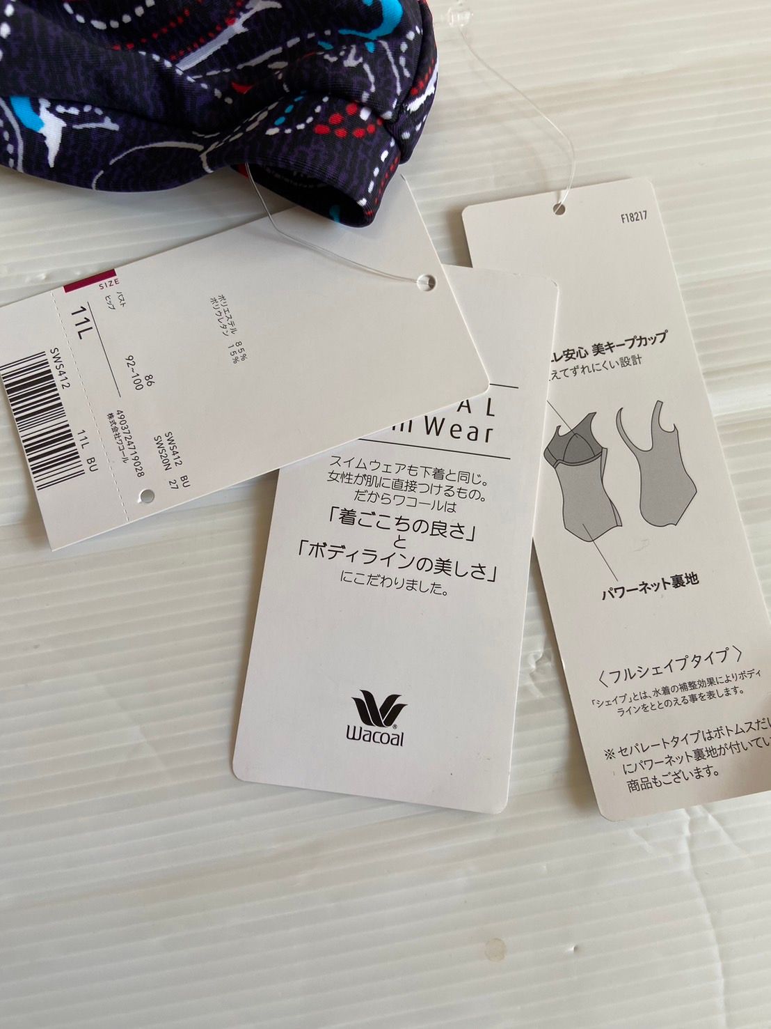 正規品／ゼットファーザーブラザーズ 昔の短風防（フーボー