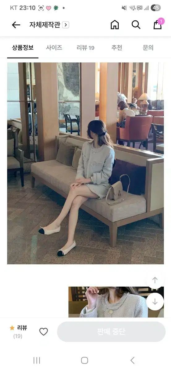 ミッシーに到着 アトラス デルフィア ツイードセットアップ ライトブルー S labelle blanc ラベルルブラン ATTRANGS アットランス