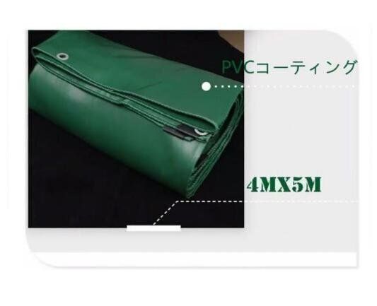 トラックシート 荷台シート