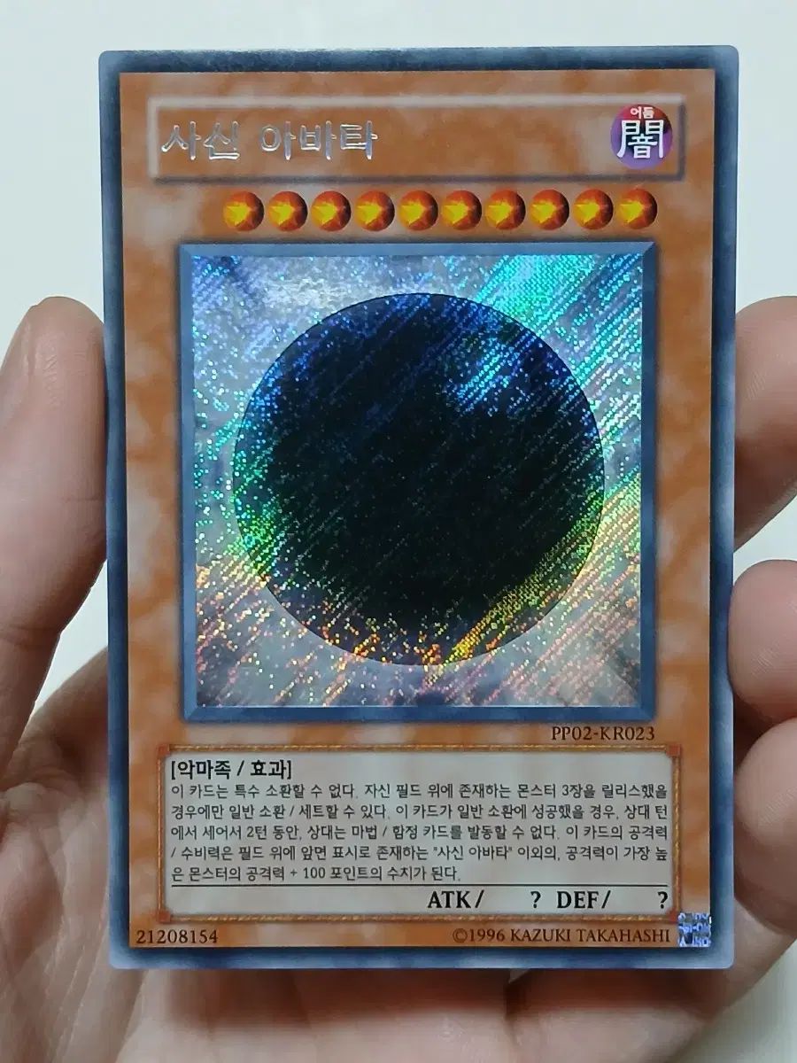 遊戯王 旧アジア スターターデッキ ストラクチャーデッキ 英語表記