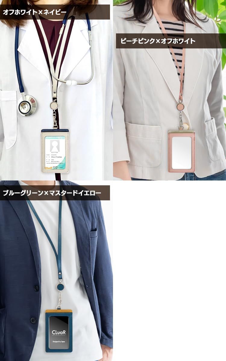 IDカードホルダー