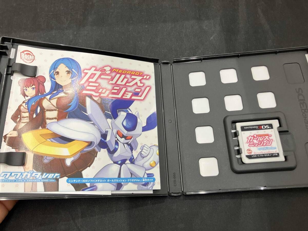 ニンテンドー3DS メダロット ガールズミッション クワガタVer