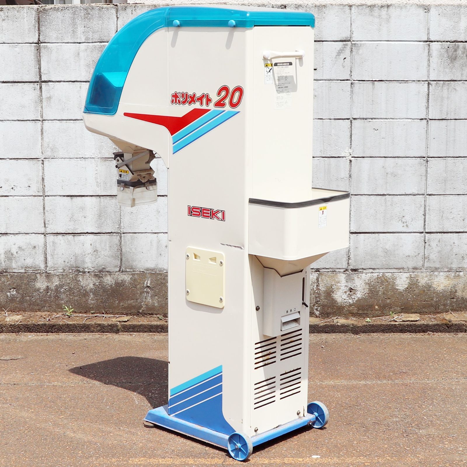 イセキ 現行型 中古 美品 自動計量選別機 LTB20 ポリメイト 網目1.80 袋キーパー付 単相100V 50/60Hz 新潟発 引取限定 イセキ 選別計量機 LTA20-A3L ポリメイト20 袋