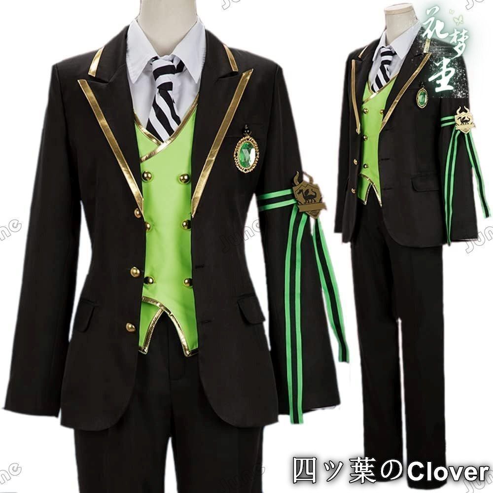 ツイステッドワンダーランド ケイト コスプレ Cater 衣装 cosplay 制服 寮服 プレゼント 祭り 舞台服 変装 仮装 ハロウィン クリスマス 文化祭 学園祭cqs903