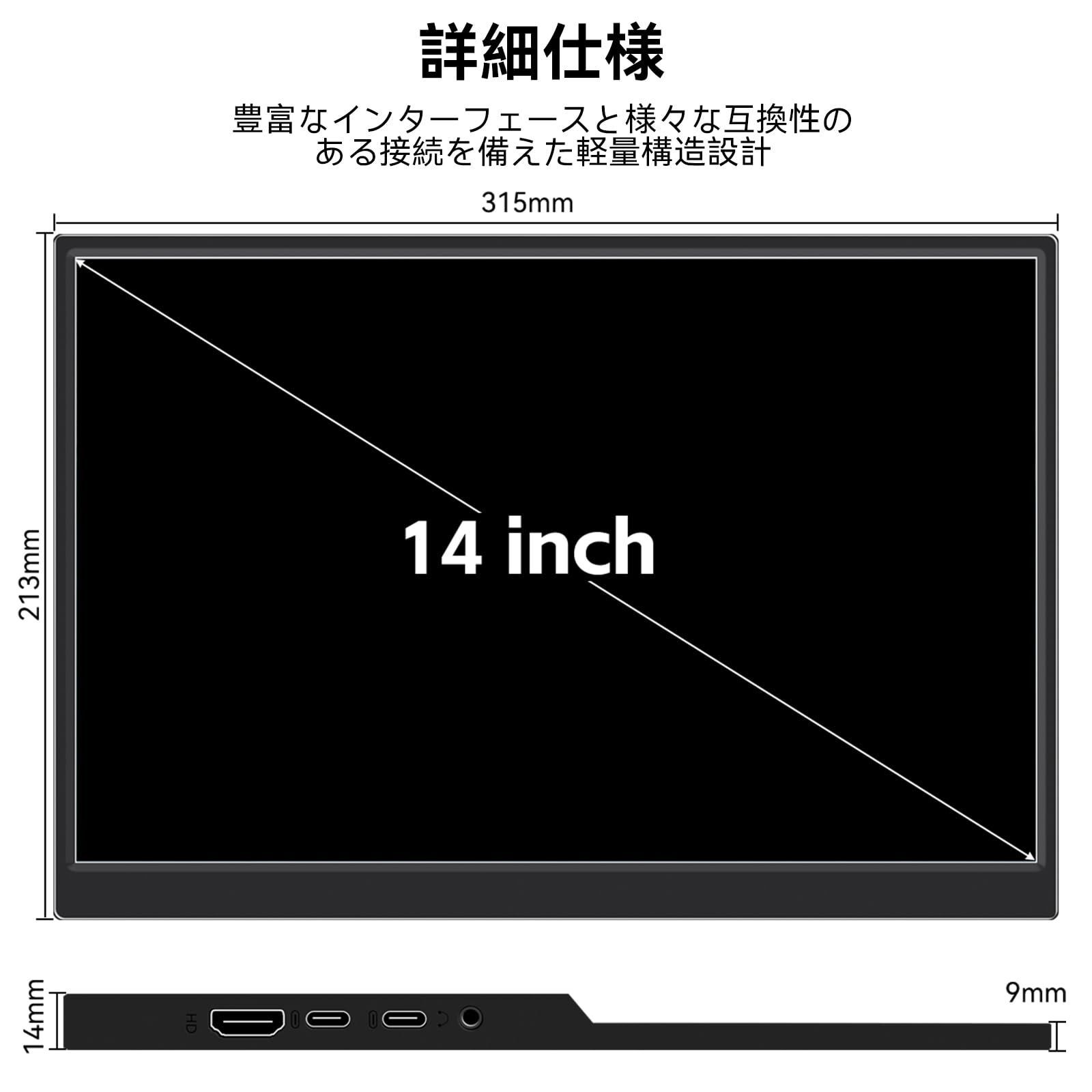 モバイルモニタータッチパネルモニター- Jhcztrk 14インチ FHD