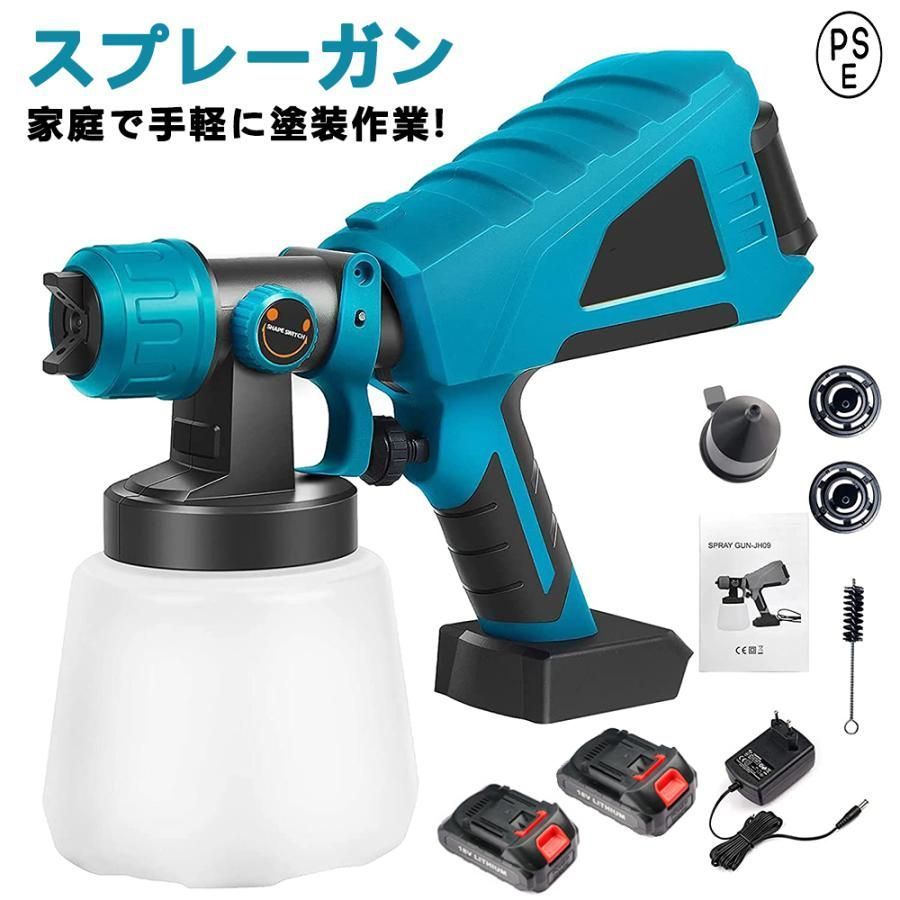 スプレーガン 電動 マキタ 18Vバッテリー互換対応 塗装ガン 塗料 パワースプレー 互換製品 ノズル4幅調整 バッテリー 充電器 別売 18ボルト JUzM836