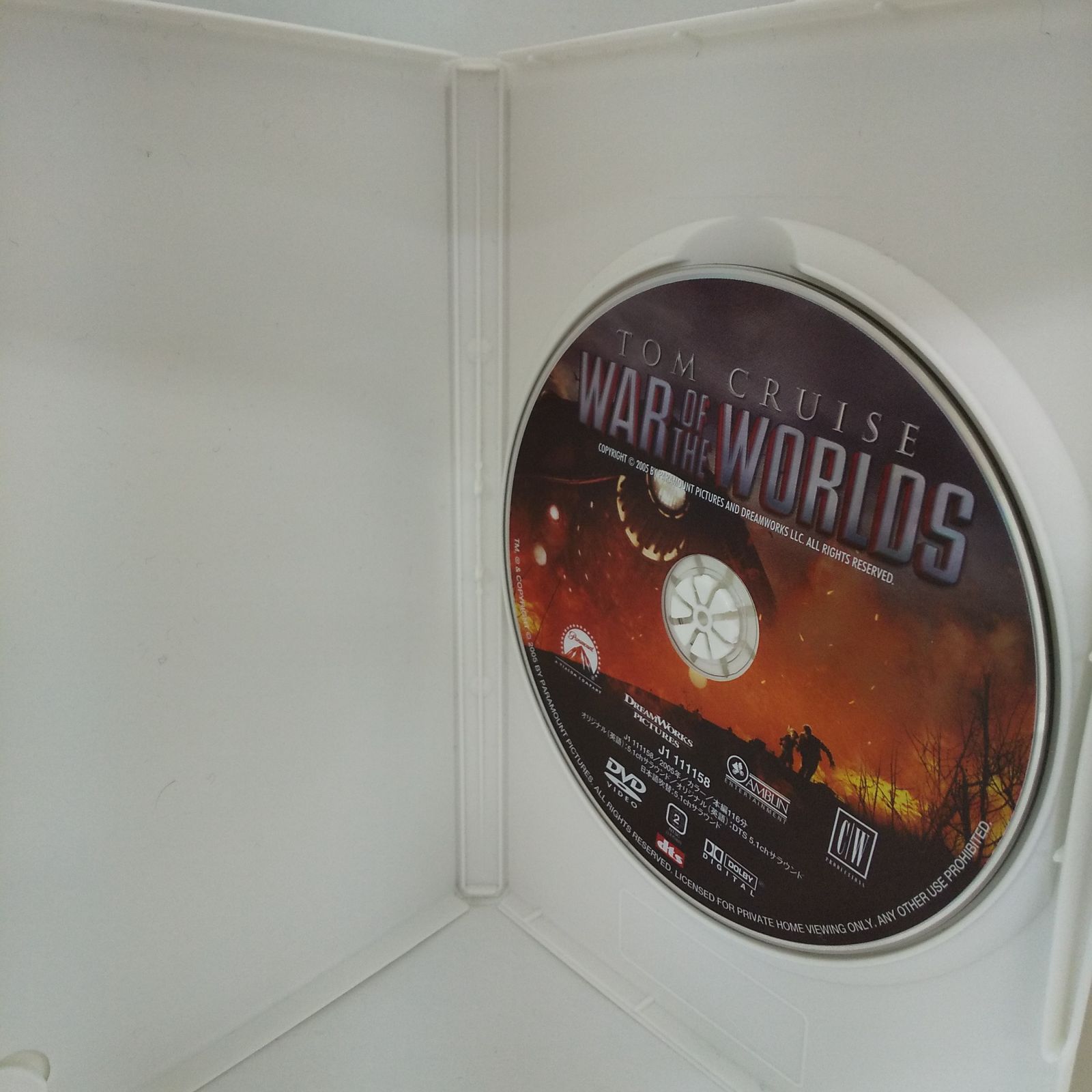 宇宙戦争 WAR OF WORLDS レンタル落ち 中古 DVD ケース付き - メルカリ