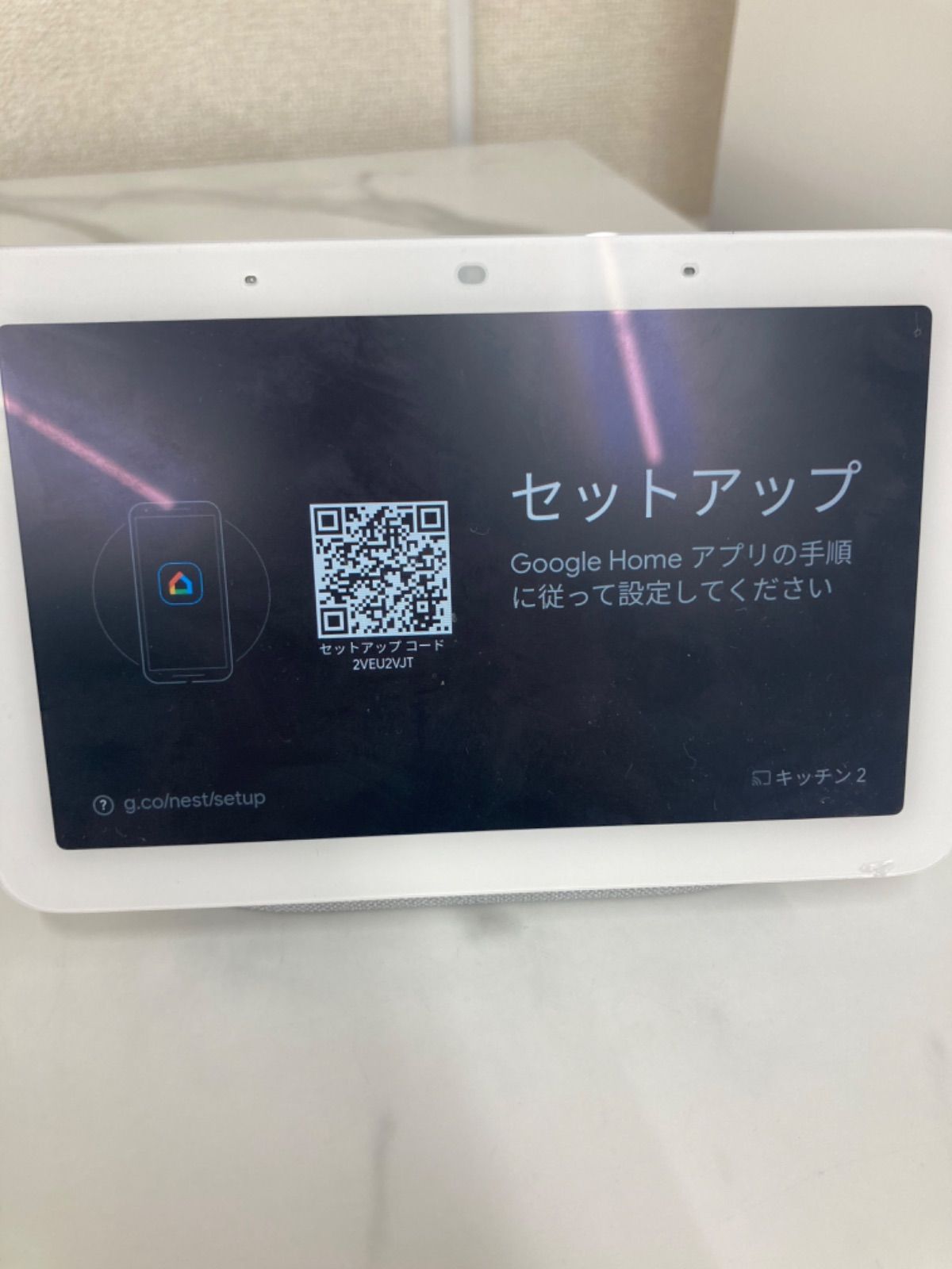 新品未開封】Google Nest Hub 7インチ 第二世代 ホワイト(7型 新品未開封】Google Nest Hub 7インチ 第二世代 ホワイト(7型