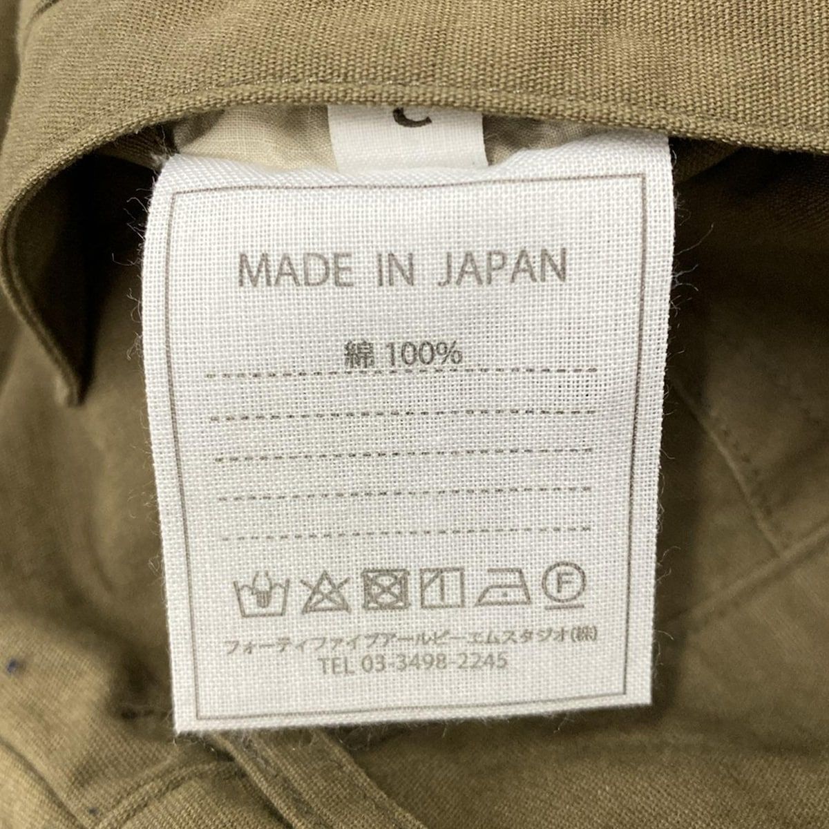 45rpm(フォーティーファイブアールピーエム) ジャケット サイズ3 L