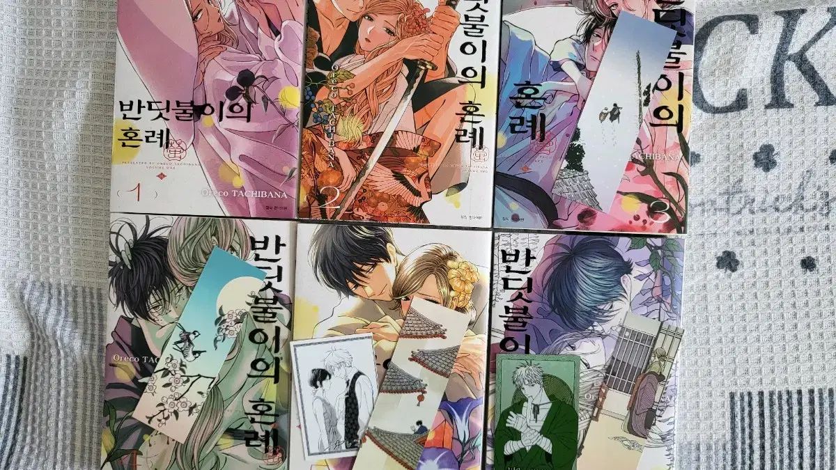 ホタルの 結婚式 1 6 巻 初版 特典 含む