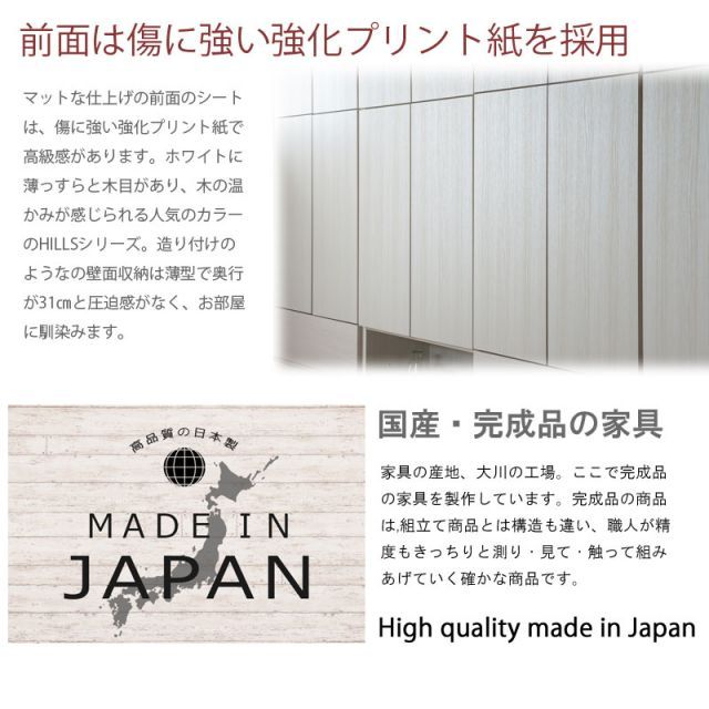 Hills 薄型壁面収納 オープンガラス棚タイプ ホワイトウォッシュ色 MARWIL-DEMENAGEMENTS_CH