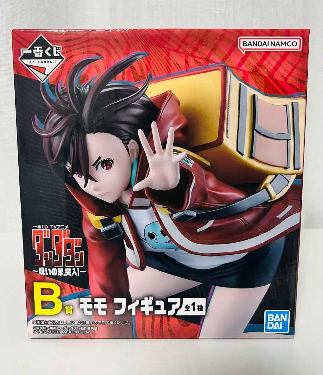 一番くじ ダンダダン B賞 モモ フィギュア アクスタ付き ダンダダン くじ 一番くじ モモ B 賞 フィギュア - メルカリ