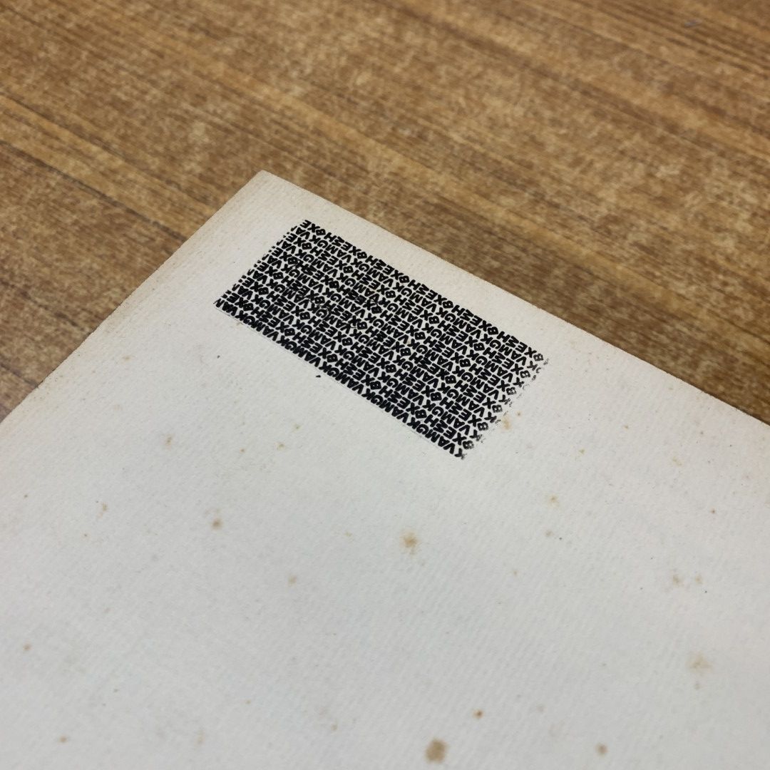 ▲01)【同梱不可】エミール・フリードリヒ・カウチ 旧約聖書の聖典 ドイツ語洋書 2冊セット/フリードリヒ・カウツシュ/宗教/信仰/思想/A △01)【同梱不可】エミール・フリードリヒ・カウチ 旧約聖書の