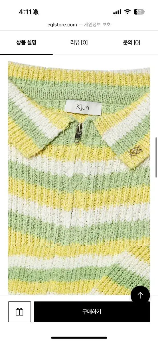 S kijun 標準 ストライプ オフショルダー ニット カーディガン 黄色