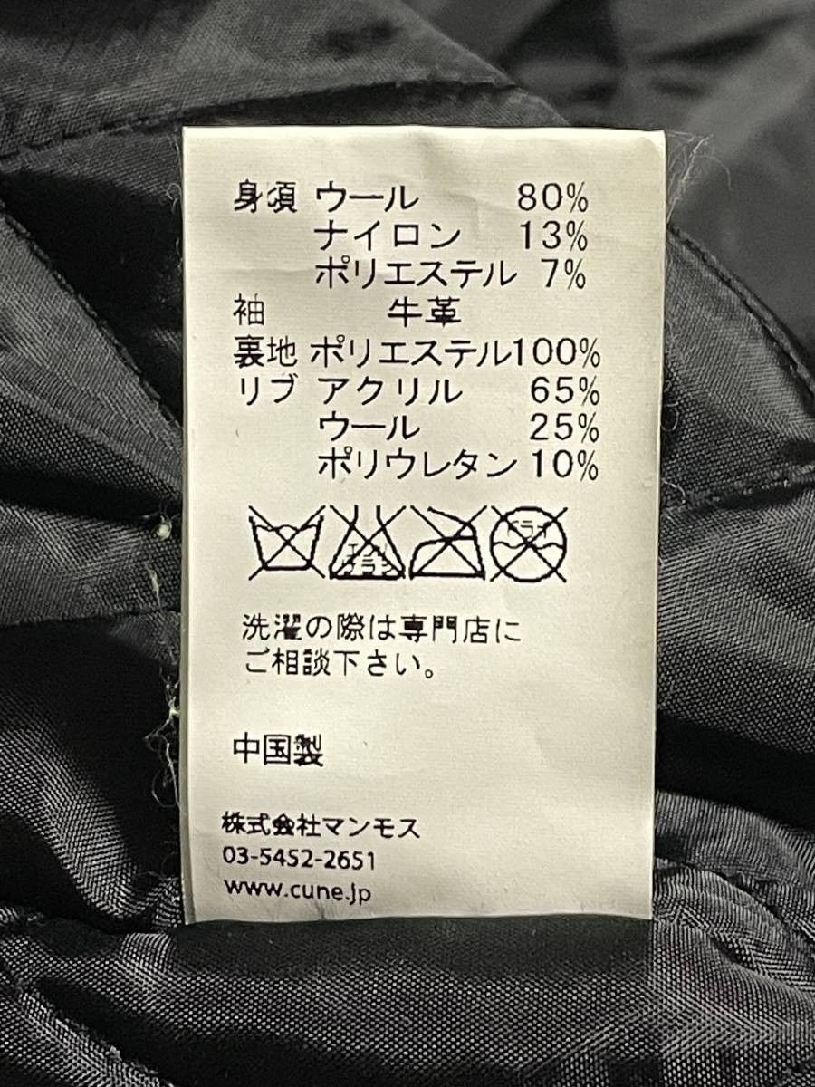 2 CUNE キューン 袖レザー スタジャン アワードジャケット STJN パンダ 