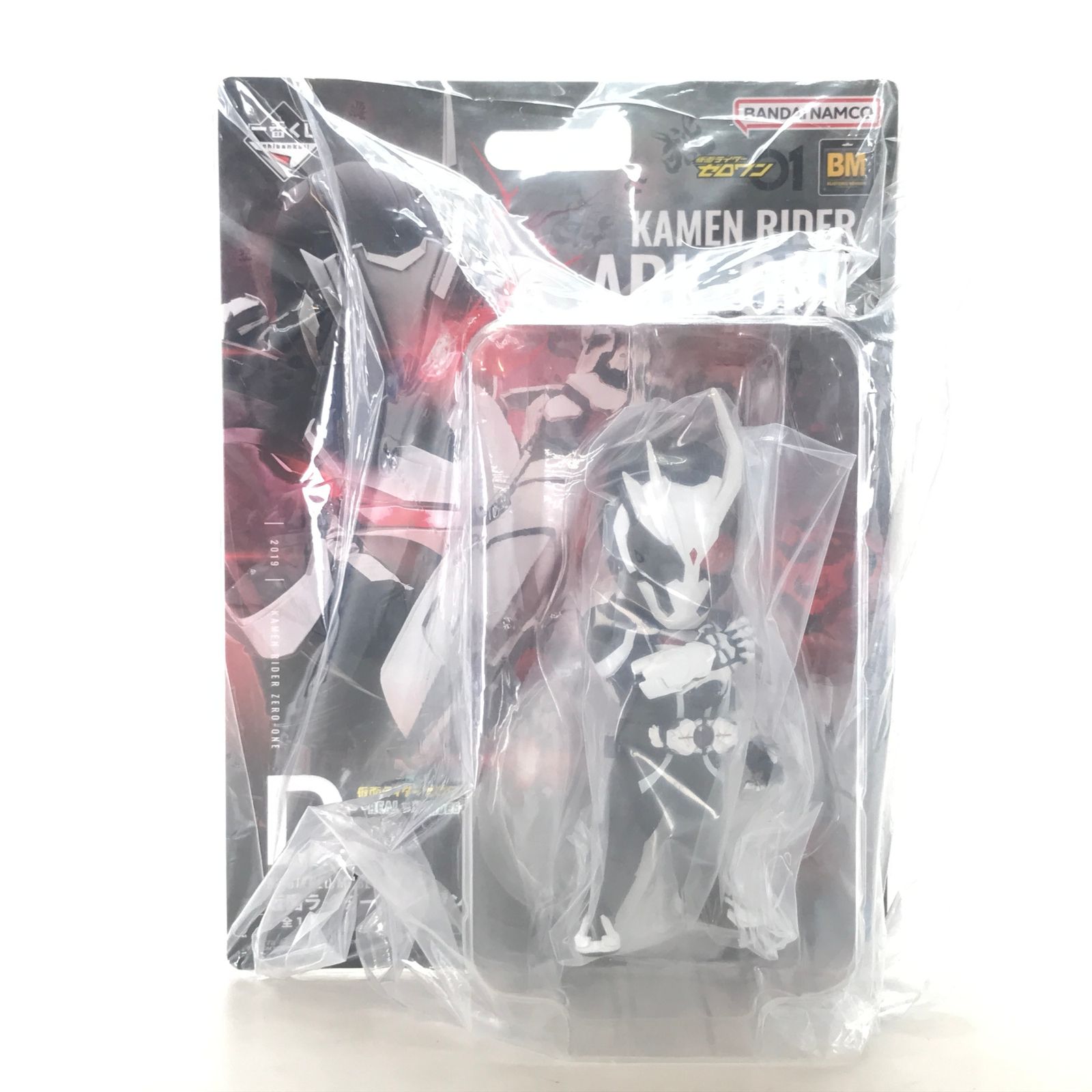 未開封品 D賞 仮面ライダーアークワン BLISTERED MUSEUM 一番