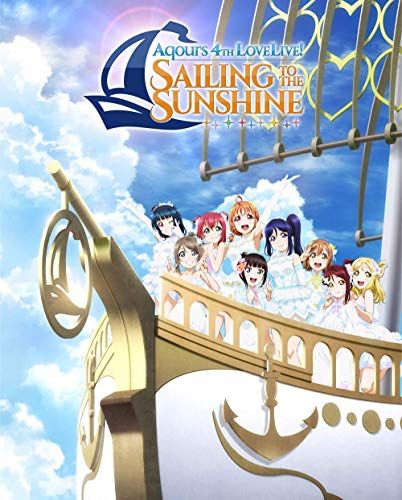 ラブカ Aqours ４コン ラブライブ! サンシャイン!! Aqours 4th LoveLive! ~Sailing to