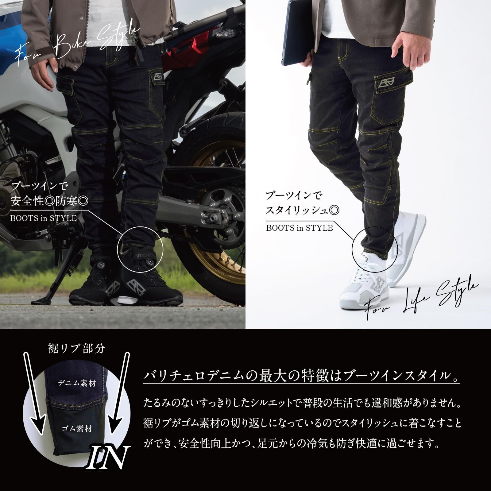 商品 バリチェロ