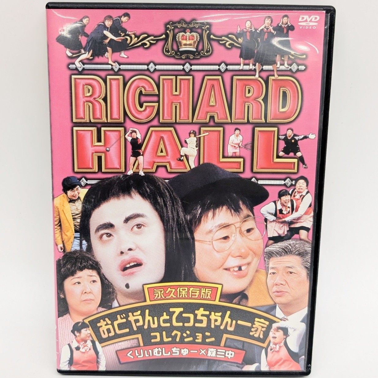 リチャードホール RICHARD HALL DVDセット 特典ステッカー付き リチャード・ホール RICHARD HALL DVD 20枚セット コント - メルカリ