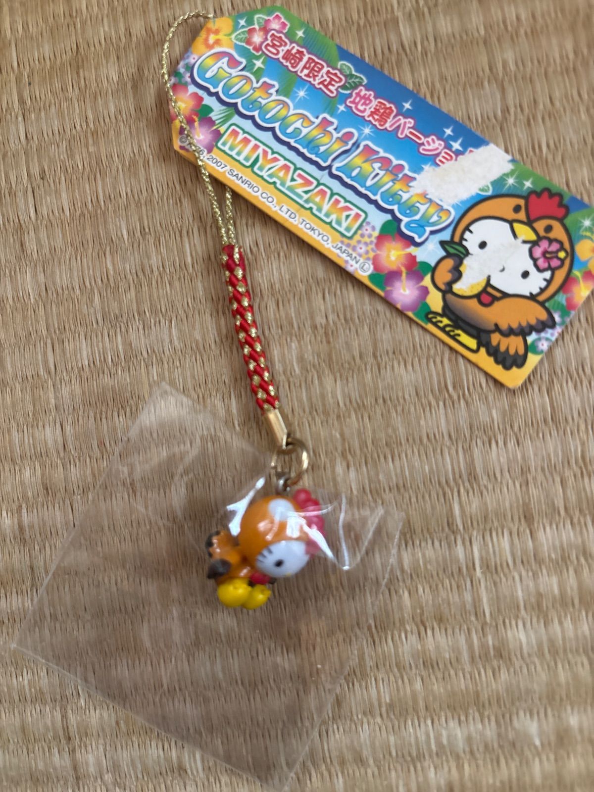 [新品未開封] ご当地ハローキティ 根付け 83個セット ご当地キティ 83点まとめ売り！！ 根付 箱入り レア