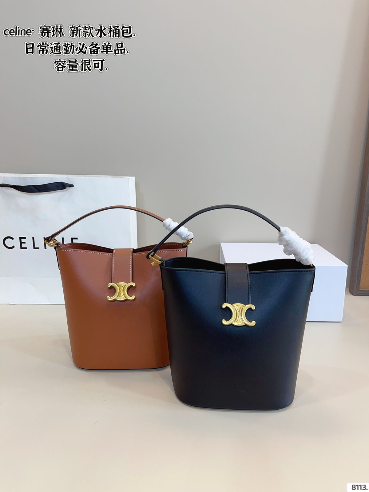CELINE★関税送料込トリオンフ バケット バッグ 楽天市場】CELINE(セリーヌ) トリオンフ パニエ バスケット ミニ