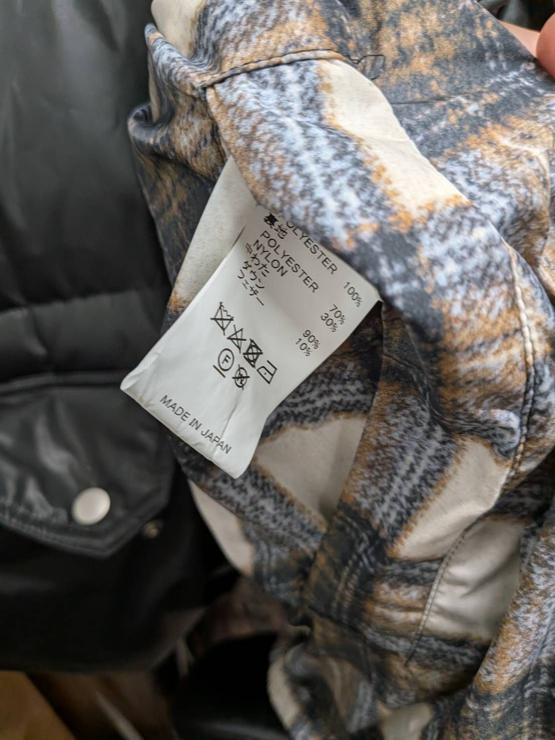 良品 DAIRIKU Check Nylon Reversible Down M - メルカリ