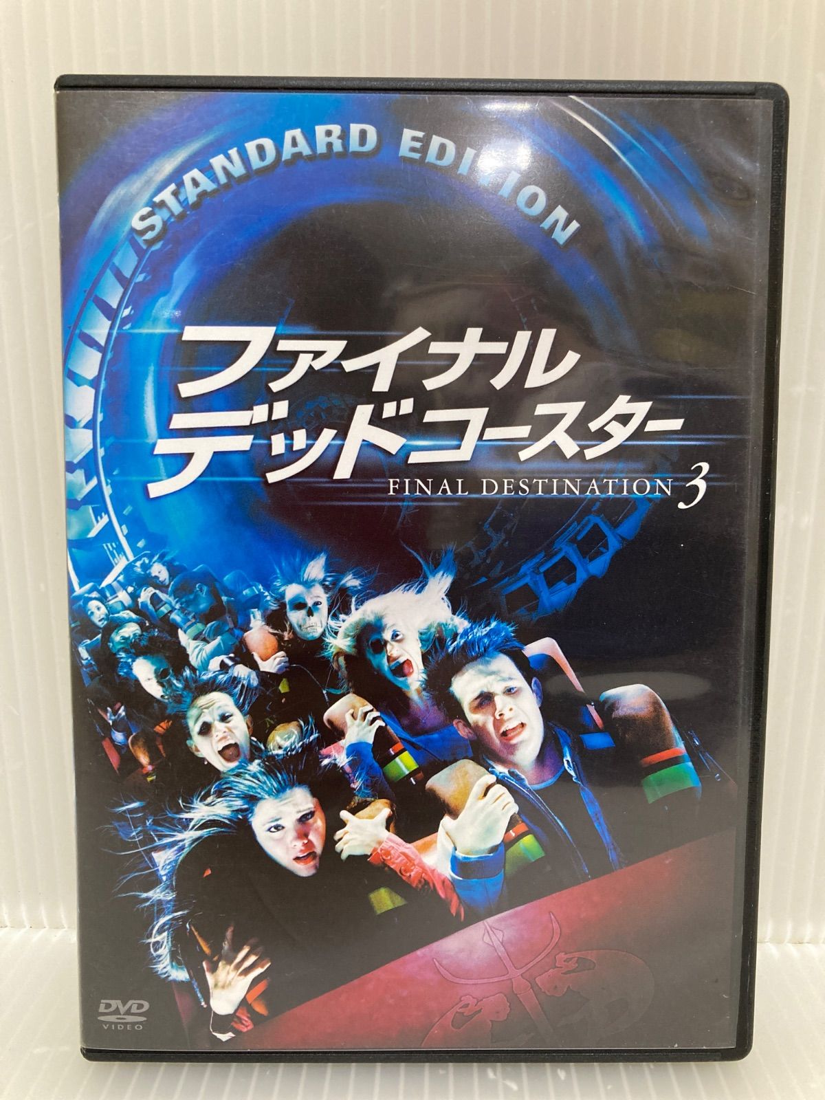 DVD ファイナル・デッドコースター スタンダード・エディション