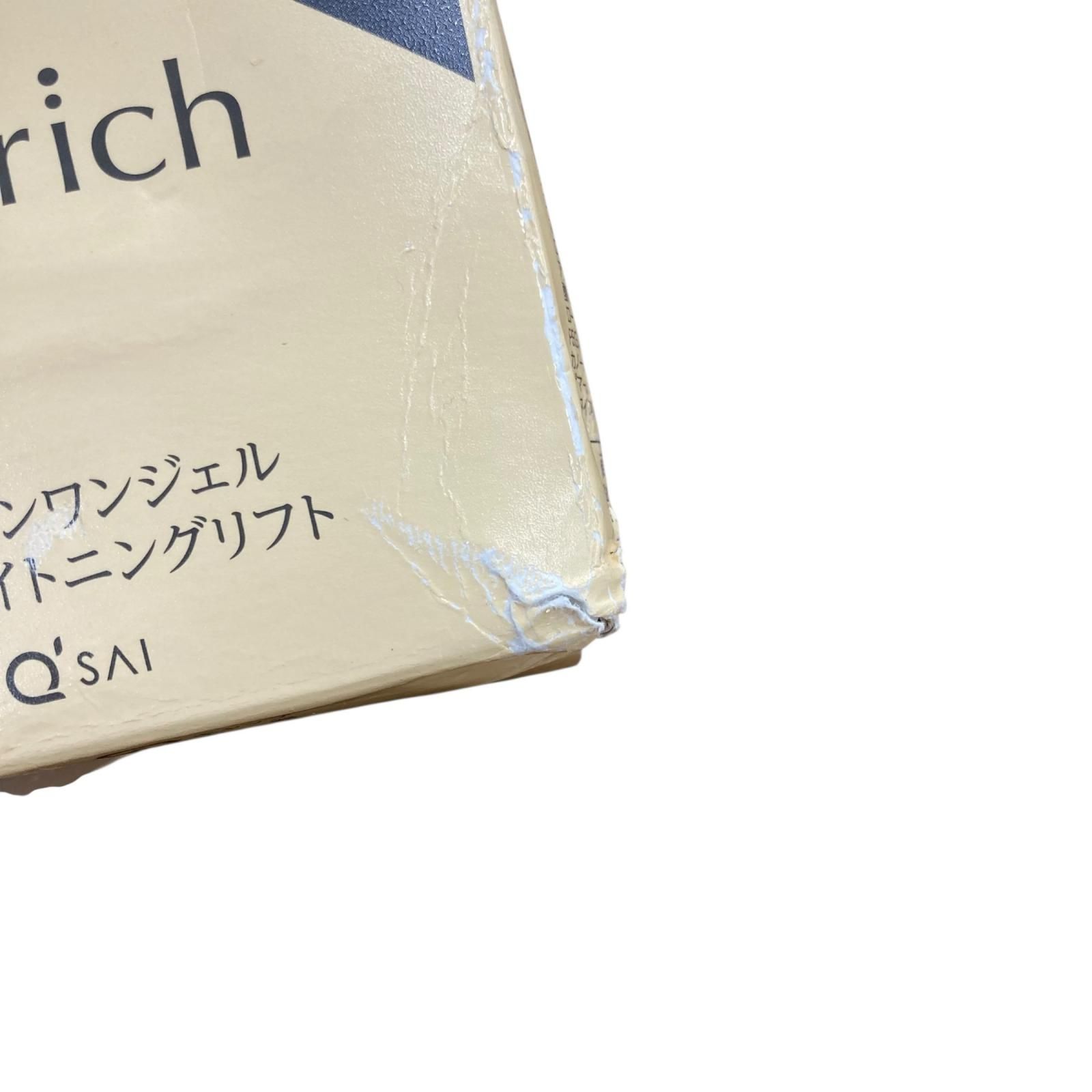 SG00001 コラリッチ EX ブライトニングリフト オールインワンジェル