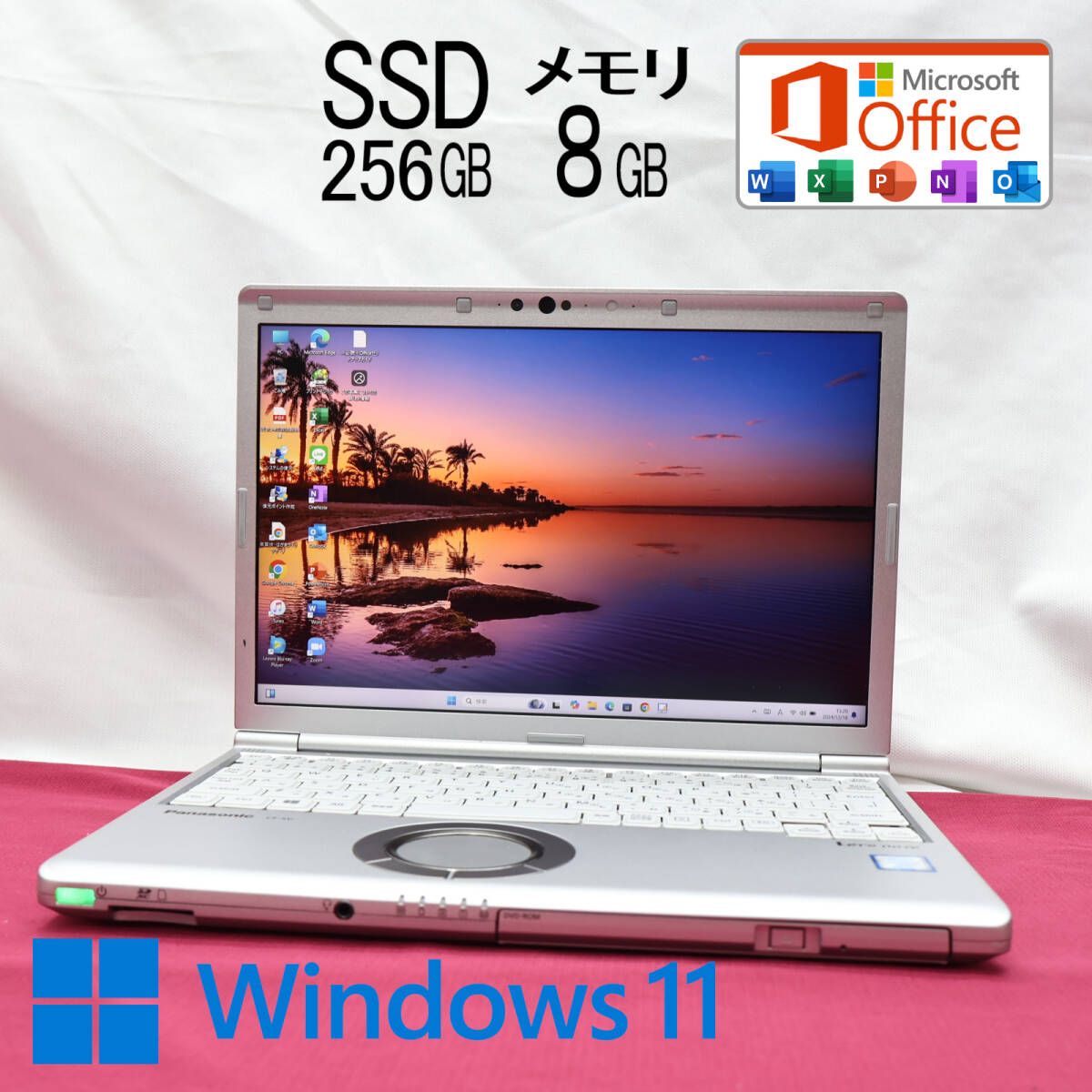 超美品 高性能8世代4コアi5！SSD256GB メモリ8GBCF-SV8 Core i5-8365U Webカメラ TypeC Win11 MS Office2019 Hu0026B ノートPCP83269