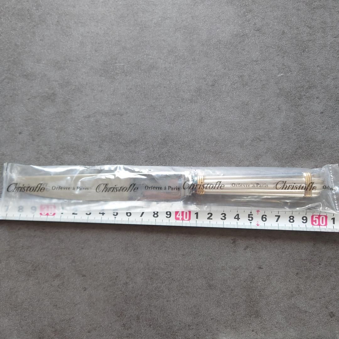 アリアゴールドリング スタンダードナイフ