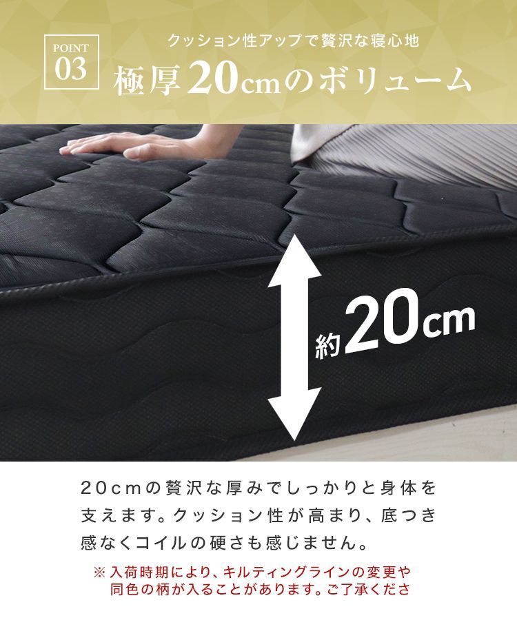 通気性 ベッドマット