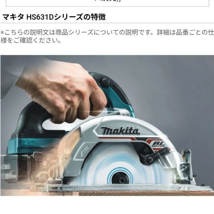 本体