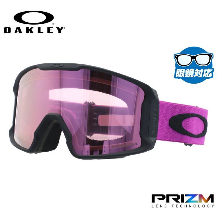 オークリー ゴーグル ラインマイナーXM（M） プリズム スタンダードフィット OAKLEY LINE MINER XM（M） OO7093-57 平面ダブルレンズ 眼鏡対応 メンズ レディース 曇り止め スポーツ スノーゴーグル スキー スノーボード スノボ