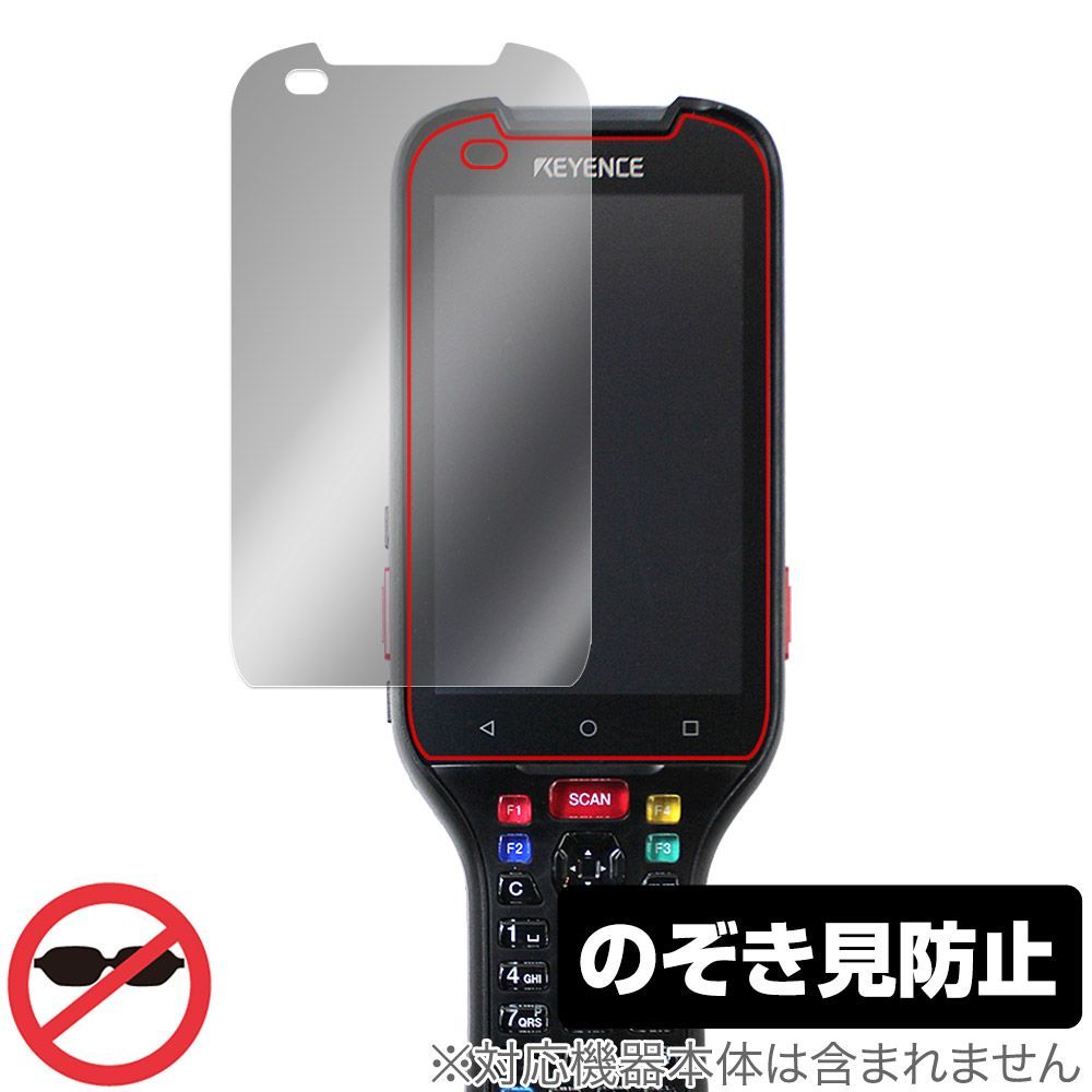 KEYENCE 3眼カメラ・AI搭載 ハンディターミナル BT-A2000 シリーズ 保護 フィルム OverLay Secret プライバシーフィルター 覗き見防止