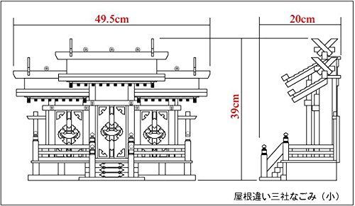 小 雲板付神棚板引出付セット