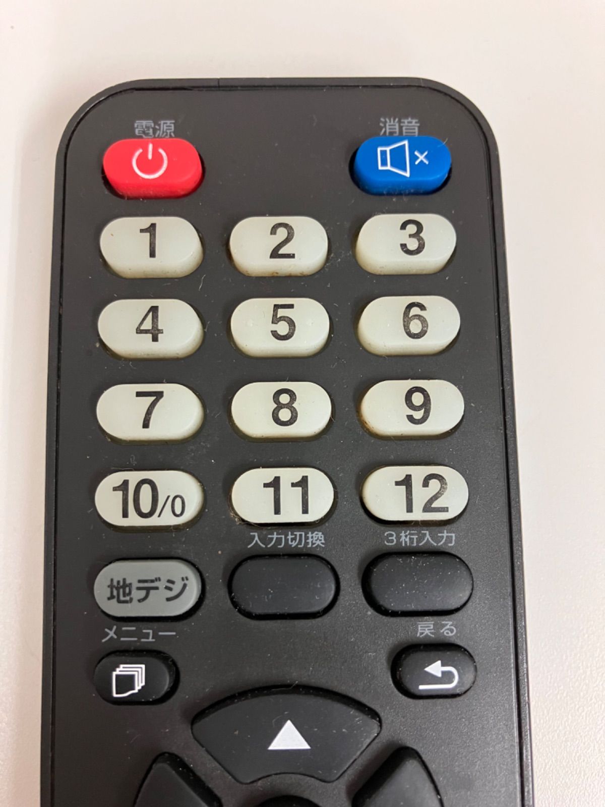 メーカー不明 テレビリモコン - メルカリ