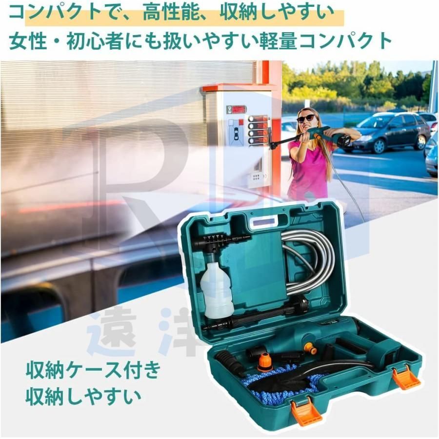 外壁などを清浄 収納