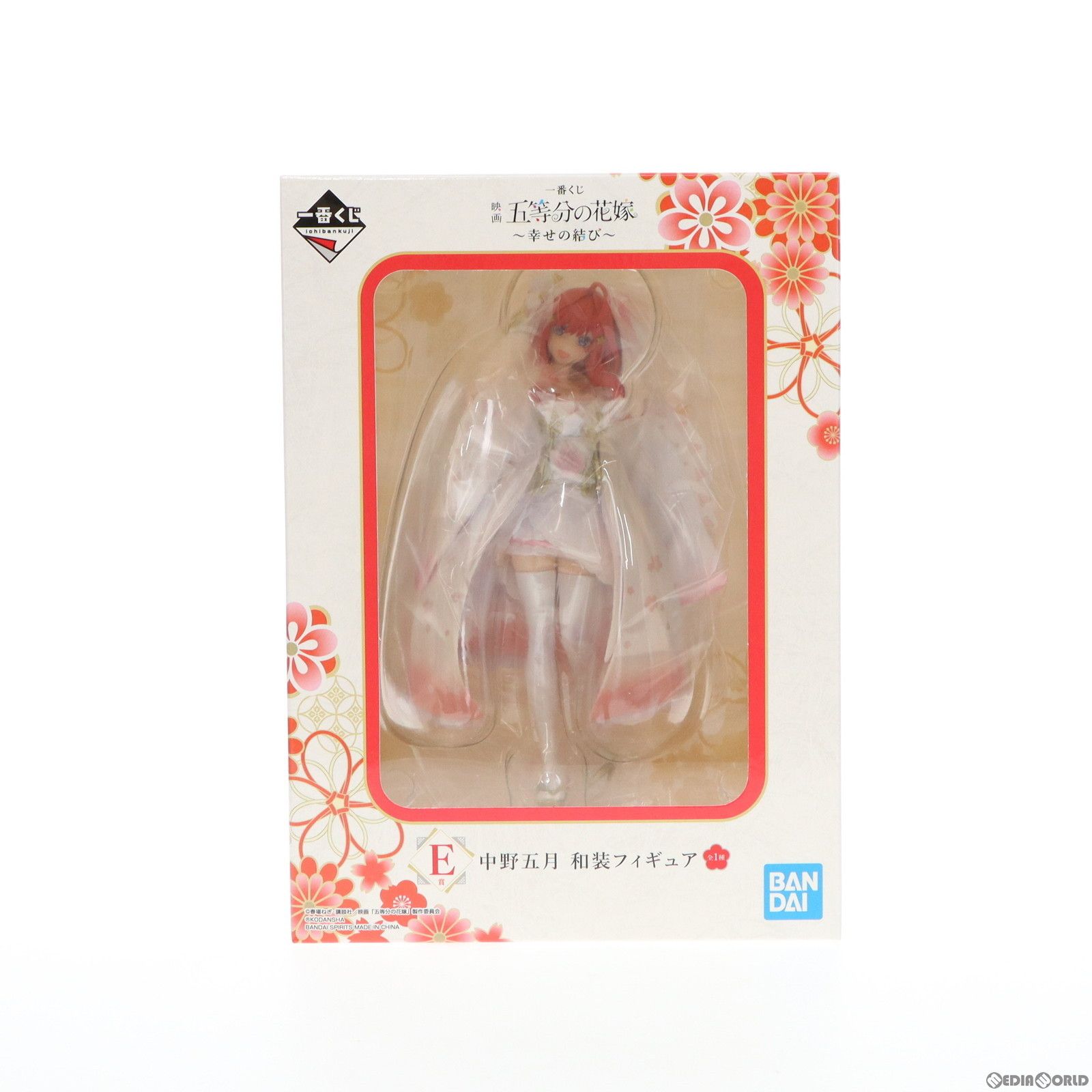 E賞 中野五月(なかのいつき) 和装フィギュア 一番くじ 映画 五等分の花嫁 〜幸せの結び〜 プライズ(60129) バンダイスピリッツ